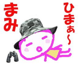 Sticker of Mamichan sticker #14227226