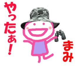 Sticker of Mamichan sticker #14227228