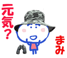 Sticker of Mamichan sticker #14227229