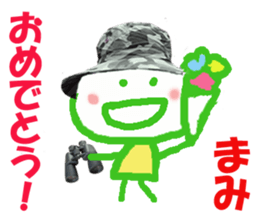 Sticker of Mamichan sticker #14227230