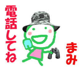 Sticker of Mamichan sticker #14227231