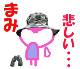 Sticker of Mamichan sticker #14227232