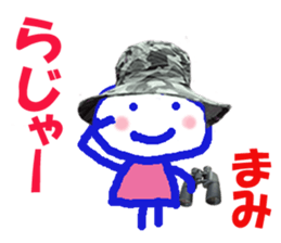 Sticker of Mamichan sticker #14227233