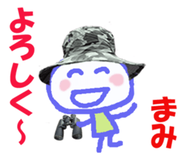 Sticker of Mamichan sticker #14227234