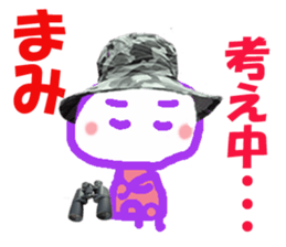 Sticker of Mamichan sticker #14227235