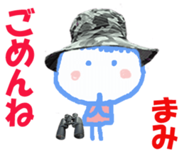 Sticker of Mamichan sticker #14227236