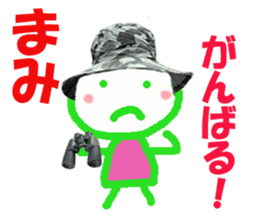 Sticker of Mamichan sticker #14227237