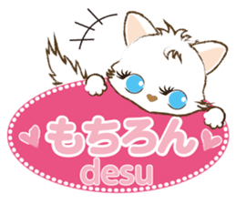White Cat desu 3 sticker #14227245