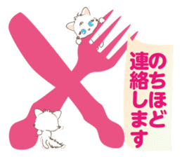 White Cat desu 3 sticker #14227249