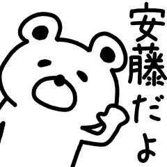 The sticker of Ando dedicated