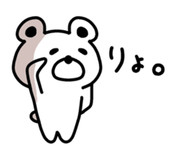 The sticker of Ando dedicated sticker #14227319