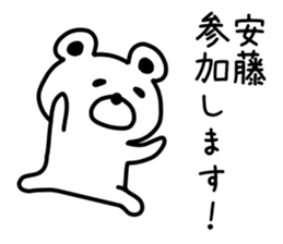 The sticker of Ando dedicated sticker #14227336