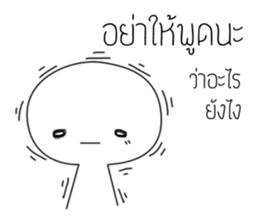 inner sound sticker #14227352