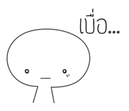 inner sound sticker #14227365