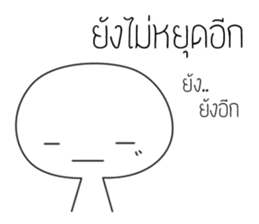 inner sound sticker #14227366