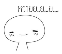 inner sound sticker #14227376