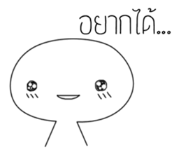 inner sound sticker #14227377