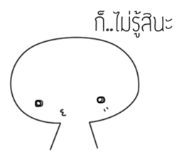 inner sound sticker #14227383