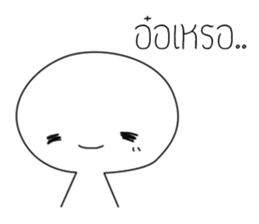 inner sound sticker #14227385