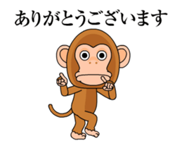Cymbal monkey/Animated 4 sticker #14227390