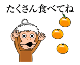 Cymbal monkey/Animated 4 sticker #14227394