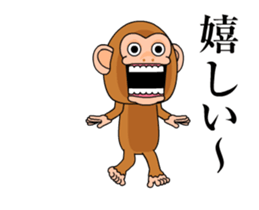 Cymbal monkey/Animated 4 sticker #14227397