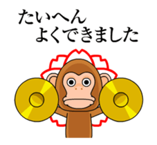 Cymbal monkey/Animated 4 sticker #14227398