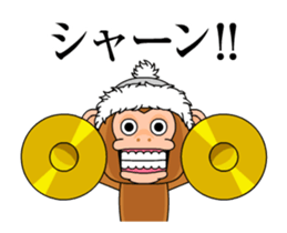 Cymbal monkey/Animated 4 sticker #14227401