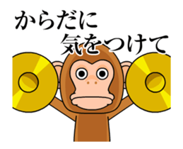 Cymbal monkey/Animated 4 sticker #14227402
