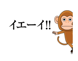 Cymbal monkey/Animated 4 sticker #14227403