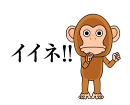 Cymbal monkey/Animated 4 sticker #14227410