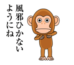 Cymbal monkey/Animated 4 sticker #14227412