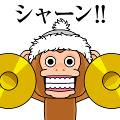 Cymbal monkey/Animated 4