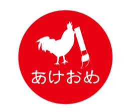 Rooster Silhouette Sticker sticker #14227416