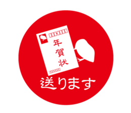 Rooster Silhouette Sticker sticker #14227418