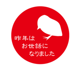 Rooster Silhouette Sticker sticker #14227422