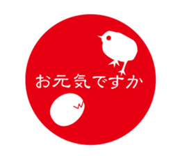 Rooster Silhouette Sticker sticker #14227425