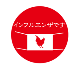 Rooster Silhouette Sticker sticker #14227427