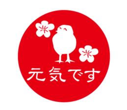 Rooster Silhouette Sticker sticker #14227428