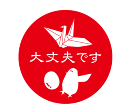 Rooster Silhouette Sticker sticker #14227432