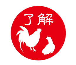 Rooster Silhouette Sticker sticker #14227441