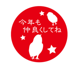 Rooster Silhouette Sticker sticker #14227447