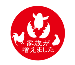 Rooster Silhouette Sticker sticker #14227449
