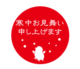 Rooster Silhouette Sticker sticker #14227451