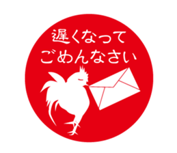 Rooster Silhouette Sticker sticker #14227452