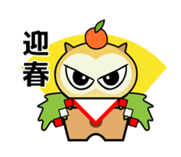 Owl new Year's card,2017 sticker #14227463