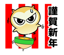 Owl new Year's card,2017 sticker #14227468