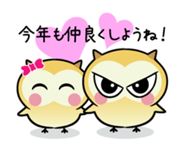 Owl new Year's card,2017 sticker #14227470