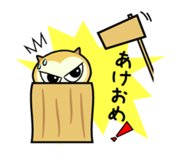 Owl new Year's card,2017 sticker #14227474