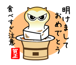 Owl new Year's card,2017 sticker #14227475